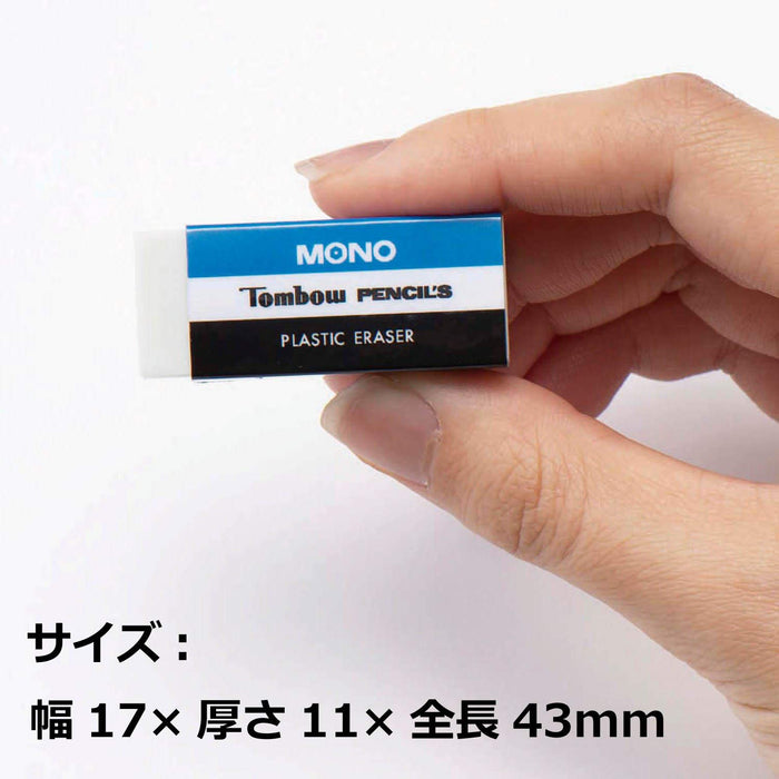 Tombow 50th Anniversary Mono Monocolor Eraser Set Model PE-01A5PG50-Kiichin - The #1 Place for Japanese Goods in Your Hand!