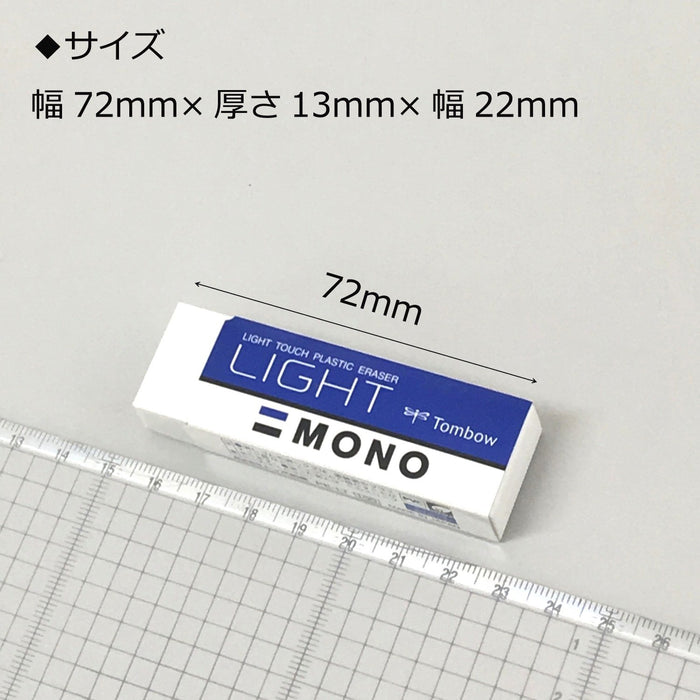Tombow Mono Monolight Eraser Pack 20 Pieces - PE-LT-20P-Kiichin - The #1 Place for Japanese Goods in Your Hand!