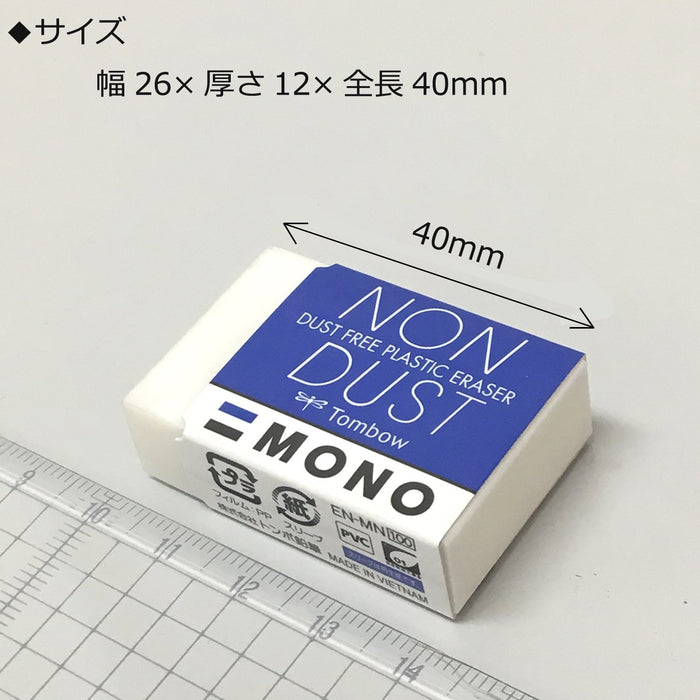 Tombow Mono Dust-Free Eraser Pack of 20 En-Mn-20P for Enhanced Precision-Kiichin - The #1 Place for Japanese Goods in Your Hand!