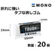 Tombow Mono Monotough Eraser Pack of 20 - Tombow Ef-Th-20P-Kiichin - The #1 Place for Japanese Goods in Your Hand!