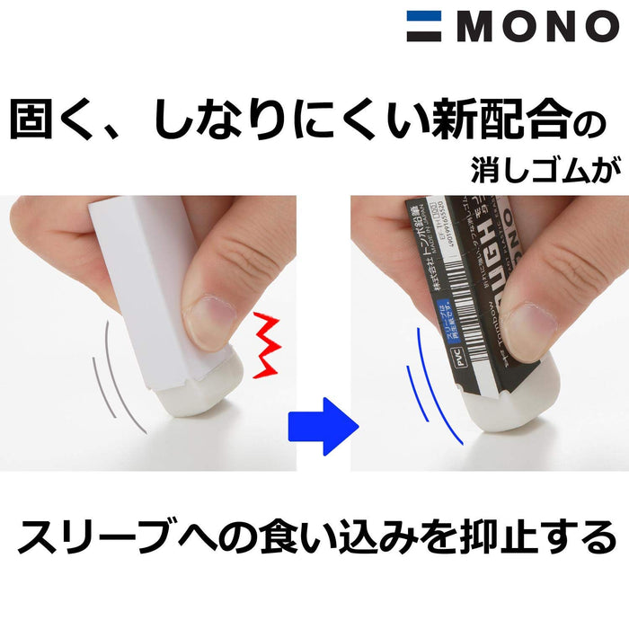 Tombow Mono Monotough Eraser Pack of 20 - Tombow Ef-Th-20P-Kiichin - The #1 Place for Japanese Goods in Your Hand!