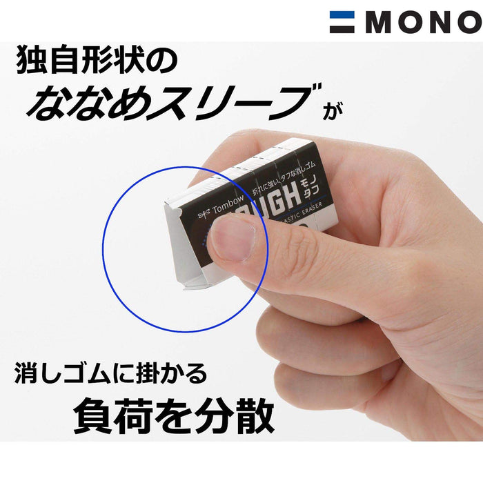 Tombow Mono Monotough Eraser Pack of 20 - Tombow Ef-Th-20P-Kiichin - The #1 Place for Japanese Goods in Your Hand!