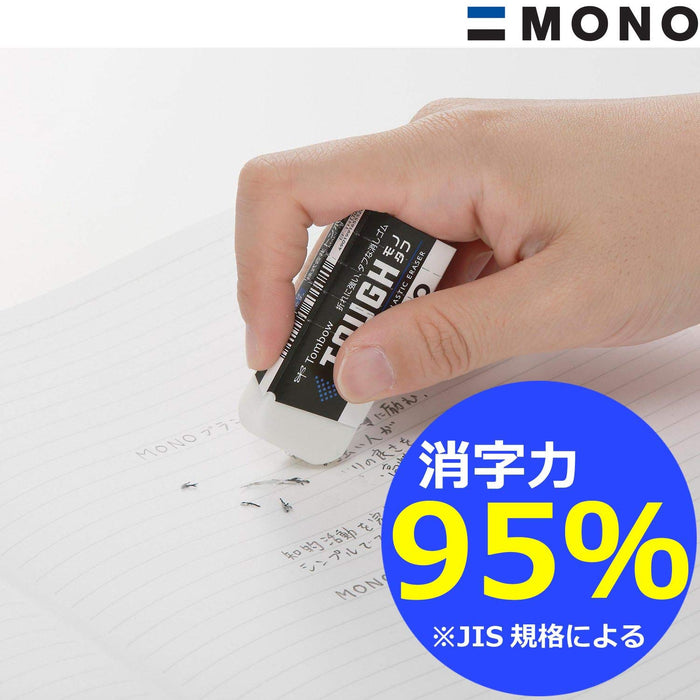 Tombow Mono Monotough Eraser Pack of 20 - Tombow Ef-Th-20P-Kiichin - The #1 Place for Japanese Goods in Your Hand!