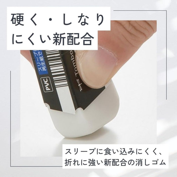 Tombow Mono Monotough Eraser S Size Pack of 10 Model JCC-072AZ-Kiichin - The #1 Place for Japanese Goods in Your Hand!