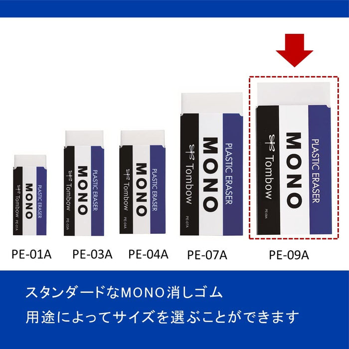 Tombow Mono PE09 Eraser Pack of 10 - High-Quality Stationery Essentials-Kiichin - The #1 Place for Japanese Goods in Your Hand!