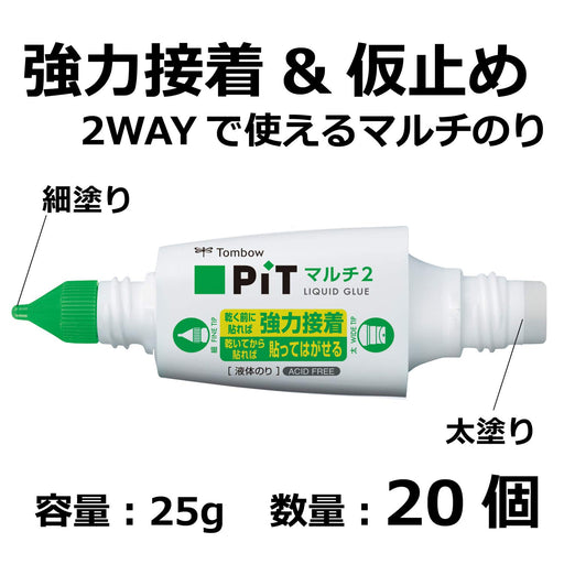 Tombow Pt-Mt-20P Multi 2 Liquid Glue Pack of 20 Pieces-Kiichin - The #1 Place for Japanese Goods in Your Hand!