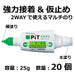 Tombow Pt-Mt-20P Multi 2 Liquid Glue Pack of 20 Pieces-Kiichin - The #1 Place for Japanese Goods in Your Hand!