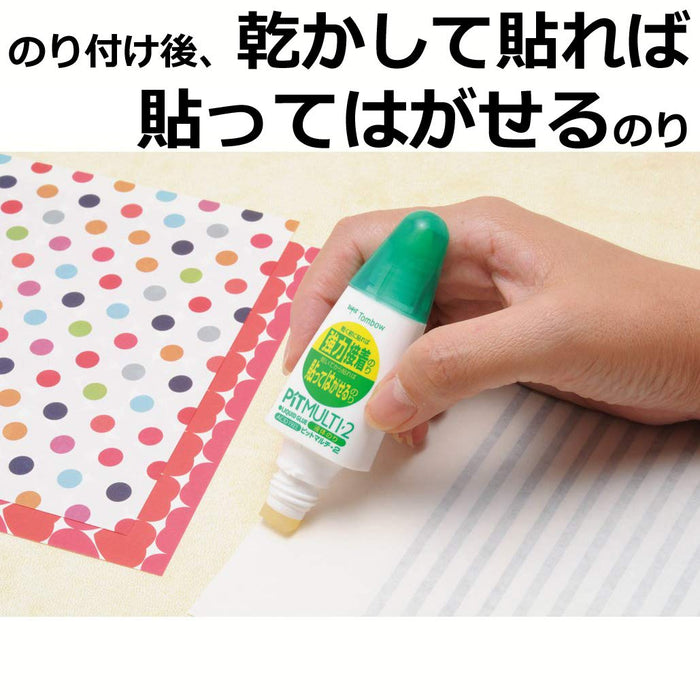 Tombow Pt-Mt-20P Multi 2 Liquid Glue Pack of 20 Pieces-Kiichin - The #1 Place for Japanese Goods in Your Hand!
