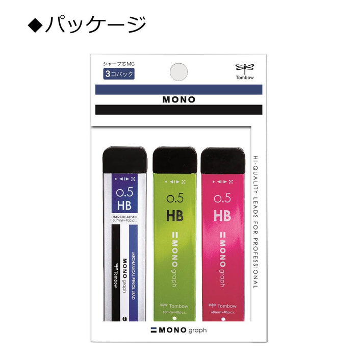 Tombow Mono Monograph 0.5 HB Mechanical Pencil Lead 3 Colors 3 Pieces-Kiichin - The #1 Place for Japanese Goods in Your Hand!