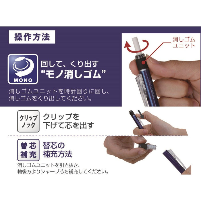 Tombow Mono Monograph Mechanical Pencil 0.3 Set of 5 Pieces-Kiichin - The #1 Place for Japanese Goods in Your Hand!