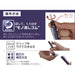 Tombow Mono Monograph Mechanical Pencil 0.3 Set of 5 Pieces-Kiichin - The #1 Place for Japanese Goods in Your Hand!