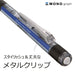 Tombow Mono Monograph Pink Mechanical Pencil with Rubber Grip-Kiichin - The #1 Place for Japanese Goods in Your Hand!