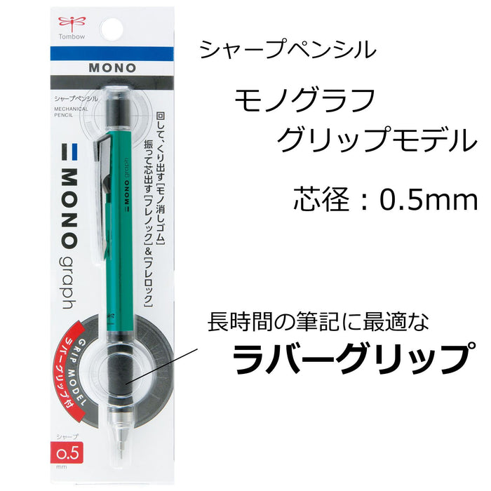 Tombow Mono Monograph Mechanical Pencil with Rubber Grip Turquoise DPA-141C-Kiichin - The #1 Place for Japanese Goods in Your Hand!