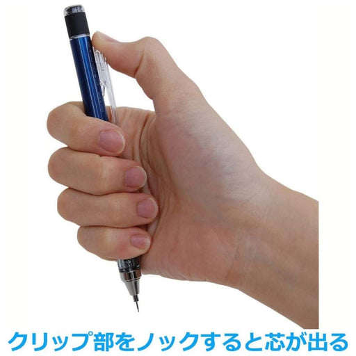 Tombow Monograph Mechanical Pencil 0.3 Dpa-131A - Standard Edition-Kiichin - The #1 Place for Japanese Goods in Your Hand!