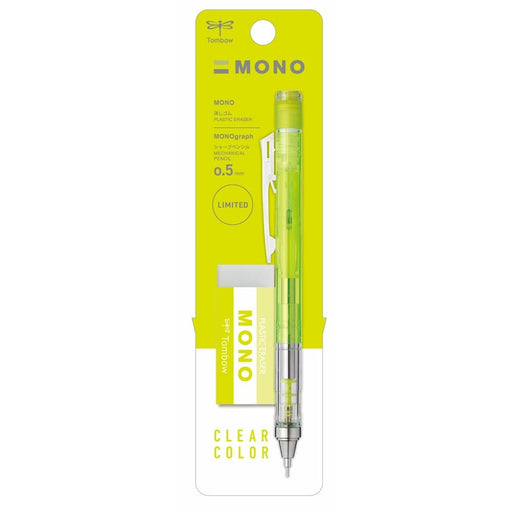 Tombow Monograph 0.5mm Mechanical Pencil and Mono Eraser Set - Clear Lime-Kiichin - The #1 Place for Japanese Goods in Your Hand!
