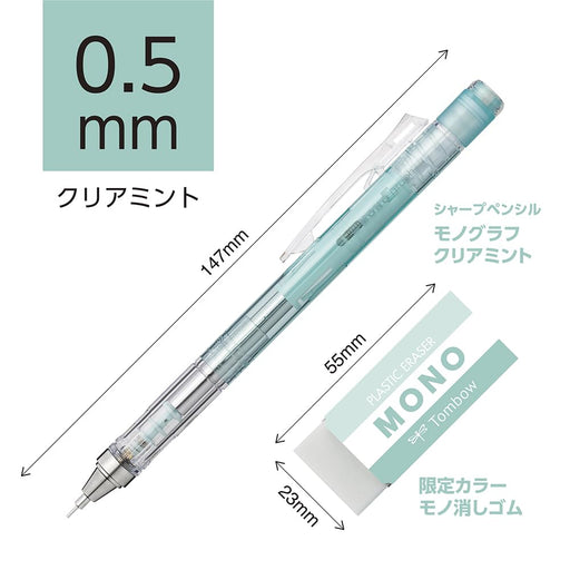 Tombow Monograph Mechanical Pencil and Mono Eraser Set 0.5mm Clear Mint-Kiichin - The #1 Place for Japanese Goods in Your Hand!