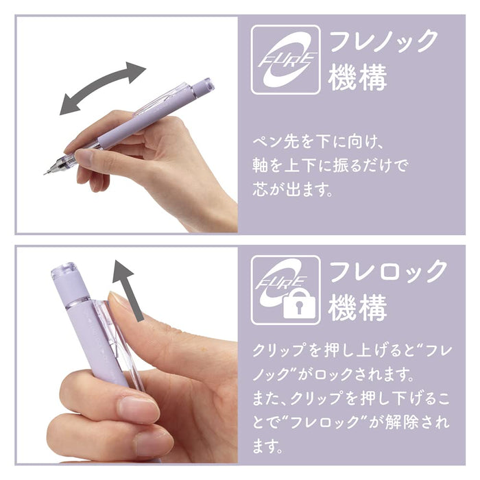 Tombow Monograph Mechanical Pencil and Mono Eraser Set 0.5mm Clear Mint-Kiichin - The #1 Place for Japanese Goods in Your Hand!