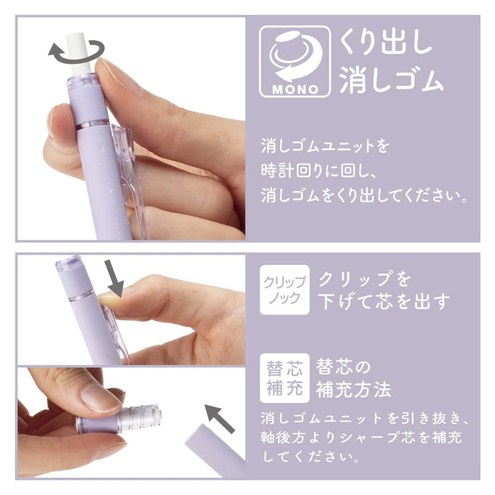 Tombow Monograph Mechanical Pencil and Mono Eraser Set 0.5mm Clear Mint-Kiichin - The #1 Place for Japanese Goods in Your Hand!