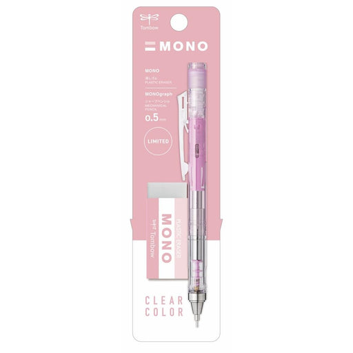 Tombow Monograph 0.5mm Mechanical Pencil and Mono Eraser Set in Clear Pink-Kiichin - The #1 Place for Japanese Goods in Your Hand!