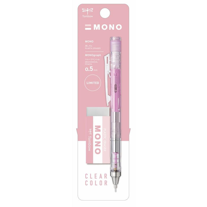 Tombow Monograph 0.5mm Mechanical Pencil and Mono Eraser Set in Clear Pink-Kiichin - The #1 Place for Japanese Goods in Your Hand!