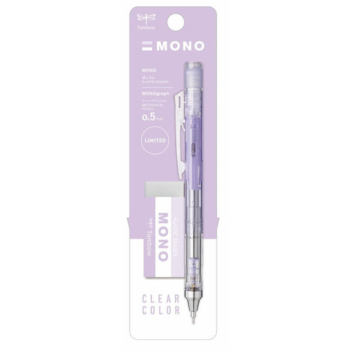 Tombow Monograph Mechanical Pencil and Mono Eraser Set 0.5mm Clear Purple-Kiichin - The #1 Place for Japanese Goods in Your Hand!