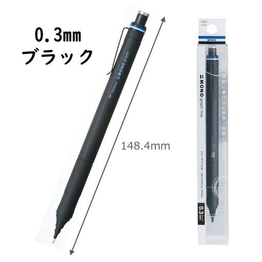 Tombow Monograph Fine Mechanical Pencil 0.3mm Black - DPA-111B-Kiichin - The #1 Place for Japanese Goods in Your Hand!