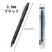 Tombow Monograph Fine Mechanical Pencil 0.3mm Black - DPA-111B-Kiichin - The #1 Place for Japanese Goods in Your Hand!