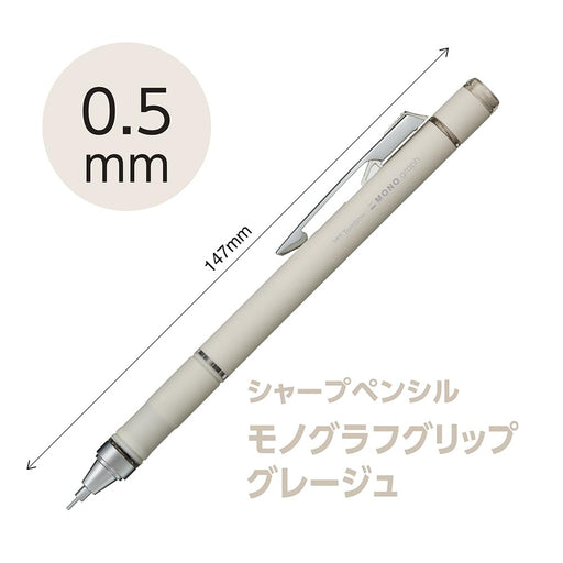 Tombow Monograph Grip Mechanical Pencil 0.5mm Grayish Greige DPA-151C-Kiichin - The #1 Place for Japanese Goods in Your Hand!