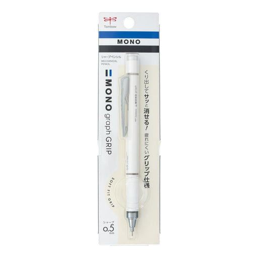 Tombow Monograph Grip Mechanical Pencil 0.5mm - Grayish Ivory DPA-151A-Kiichin - The #1 Place for Japanese Goods in Your Hand!