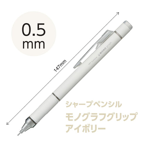 Tombow Monograph Grip Mechanical Pencil 0.5mm - Grayish Ivory DPA-151A-Kiichin - The #1 Place for Japanese Goods in Your Hand!