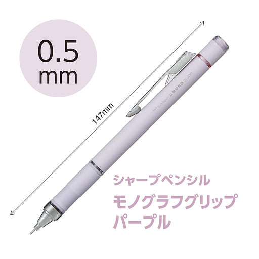 Tombow Monograph Grip Mechanical Pencil 0.5mm Grayish Purple Color-Kiichin - The #1 Place for Japanese Goods in Your Hand!