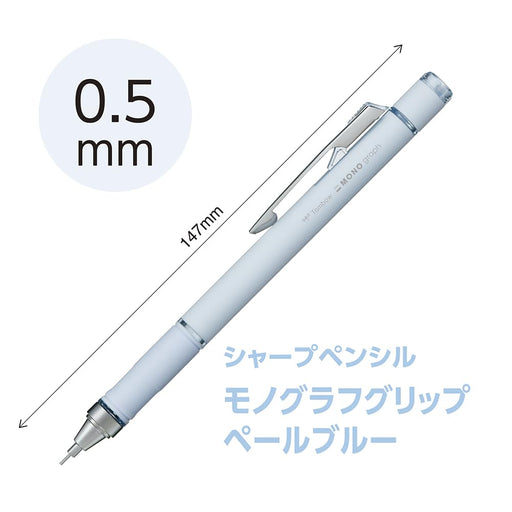 Tombow Monograph Grip Mechanical Pencil Pale Blue 0.5mm Pale Tone Color-Kiichin - The #1 Place for Japanese Goods in Your Hand!