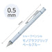 Tombow Monograph Grip Mechanical Pencil Pale Blue 0.5mm Pale Tone Color-Kiichin - The #1 Place for Japanese Goods in Your Hand!