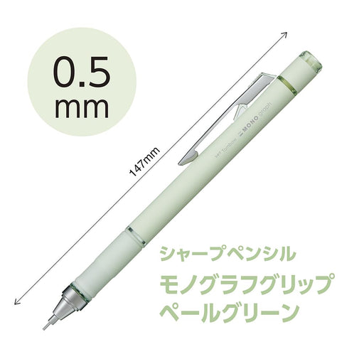 Tombow Monograph Grip Mechanical Pencil 0.5mm in Pale Blue Green Tone-Kiichin - The #1 Place for Japanese Goods in Your Hand!