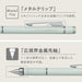 Tombow Monograph Grip Mechanical Pencil 0.5mm in Pale Blue Green Tone-Kiichin - The #1 Place for Japanese Goods in Your Hand!