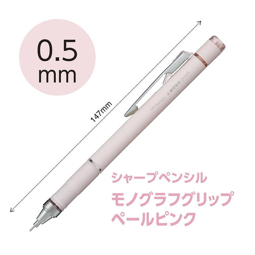 Tombow Monograph Pale Pink Mechanical Pencil 0.5mm with Comfort Grip-Kiichin - The #1 Place for Japanese Goods in Your Hand!