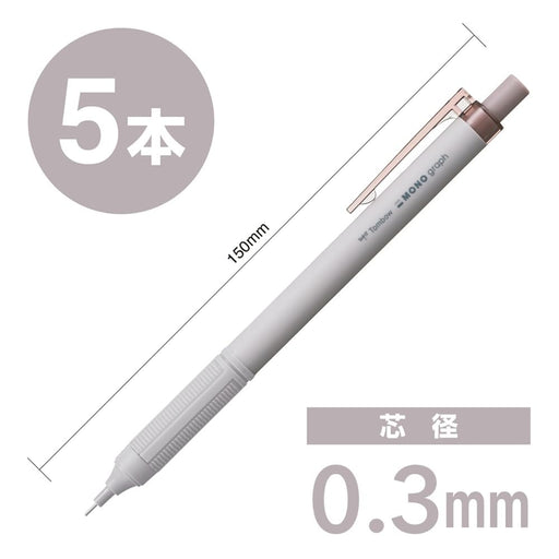 Tombow Monograph Light Mechanical Pencil Set 0.3mm Grayish Brown 5 Pieces-Kiichin - The #1 Place for Japanese Goods in Your Hand!