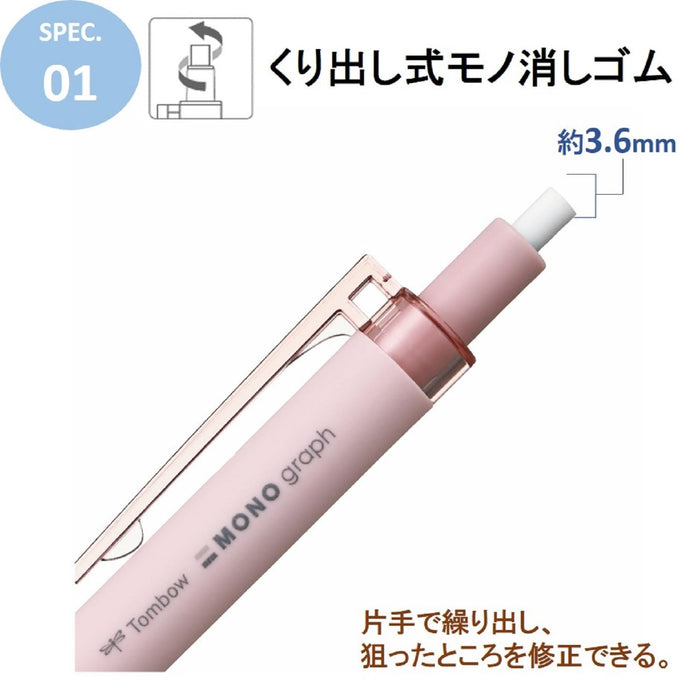 Tombow Monograph Light Mechanical Pencil Set 0.3mm Grayish Brown 5 Pieces-Kiichin - The #1 Place for Japanese Goods in Your Hand!