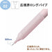 Tombow Monograph Light Mechanical Pencil Set 0.3mm Grayish Brown 5 Pieces-Kiichin - The #1 Place for Japanese Goods in Your Hand!