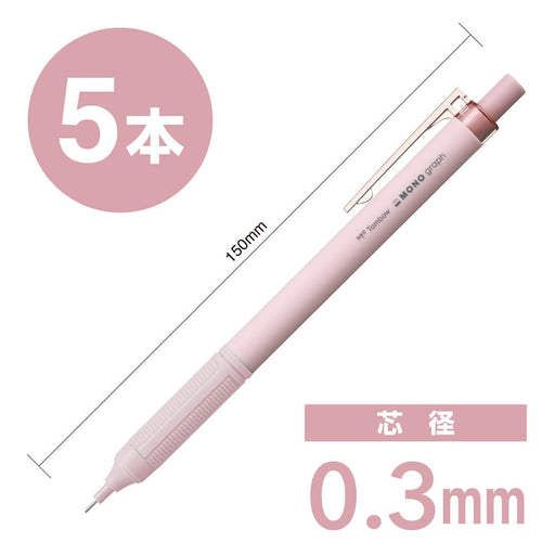 Tombow Monograph Light 0.3mm Mechanical Pencil Set Grayish Pink - 5 Pieces-Kiichin - The #1 Place for Japanese Goods in Your Hand!