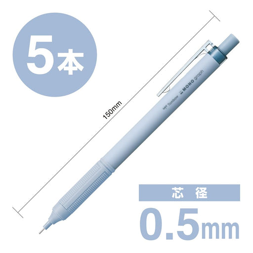 Tombow Monograph Light 0.5mm Mechanical Pencil Grayish Blue 5-Pack-Kiichin - The #1 Place for Japanese Goods in Your Hand!
