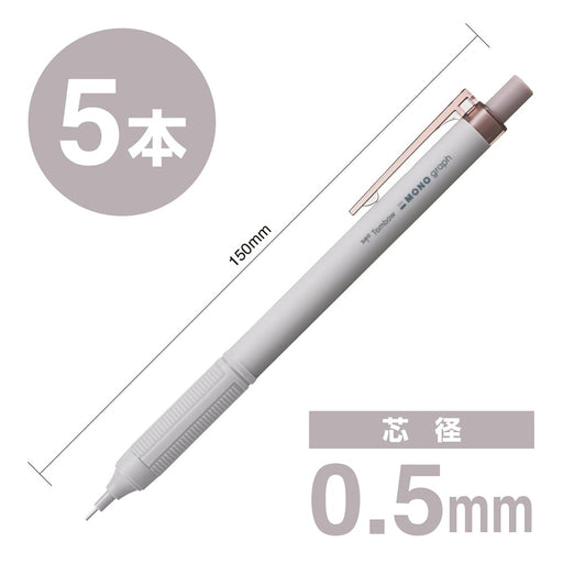 Tombow Monograph Light 0.5mm Mechanical Pencil Grayish Brown 5 Pack-Kiichin - The #1 Place for Japanese Goods in Your Hand!