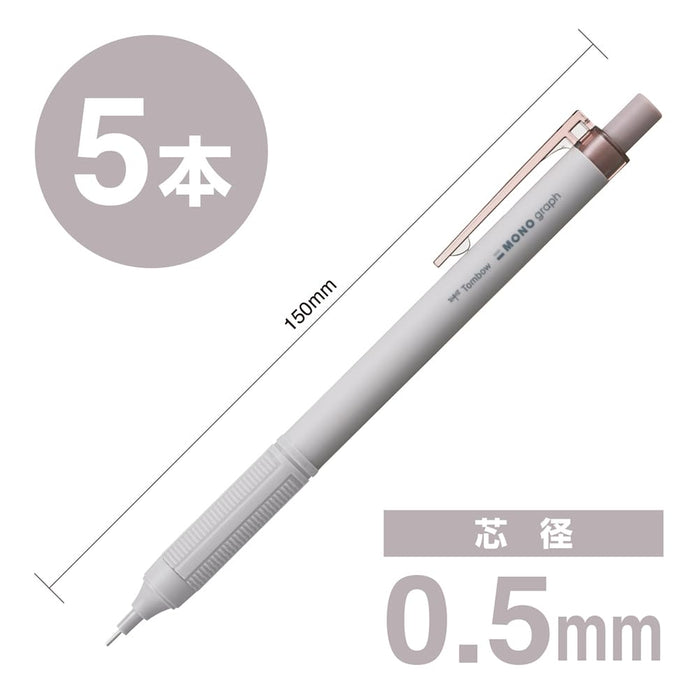 Tombow Monograph Light 0.5mm Mechanical Pencil Grayish Brown 5 Pack-Kiichin - The #1 Place for Japanese Goods in Your Hand!