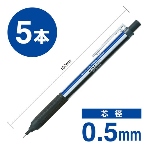 Tombow Monograph Light 0.5mm Mechanical Pencil Mono Color Pack of 5-Kiichin - The #1 Place for Japanese Goods in Your Hand!