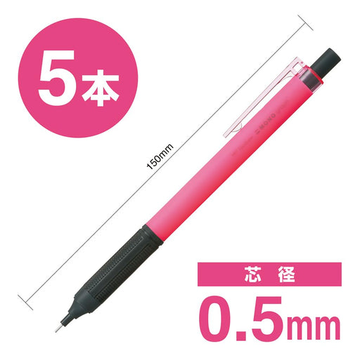 Tombow Monograph Light Mechanical Pencil 0.5mm Neon Pink Pack of 5-Kiichin - The #1 Place for Japanese Goods in Your Hand!