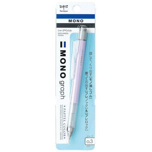 Tombow Monograph Pastel Lavender Mechanical Pencil 0.3mm Pack of 1-Kiichin - The #1 Place for Japanese Goods in Your Hand!