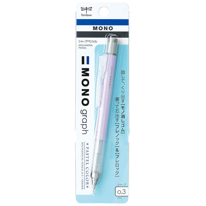Tombow Monograph Pastel Lavender Mechanical Pencil 0.3mm Pack of 1-Kiichin - The #1 Place for Japanese Goods in Your Hand!