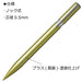 Tombow Zoom L105 0.5mm Mechanical Pencil Light Green Shaft Lime Green-Kiichin - The #1 Place for Japanese Goods in Your Hand!