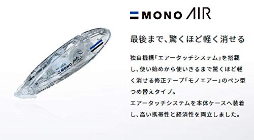Tombow Mono Air Pen Black Twin Pack Model Ct-Pax5C11-Kiichin - The #1 Place for Japanese Goods in Your Hand!