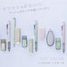 Tombow Mono Pit Mechanical Pencil Set 0.5mm 6 Pieces Ash Mauve-Kiichin - The #1 Place for Japanese Goods in Your Hand!